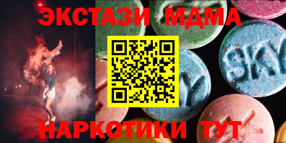 Моздок  Экстази диски  Вход с VPN  mega tor  Экстази 300 mg 