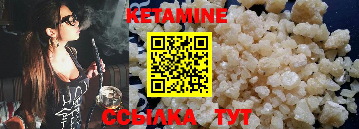 Кетамин ketamine  shop формула  Моздок  Вход с VPN  КЕТАМИН ketamine  hydra рабочий сайт 