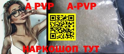 Альфа ПВП Пушкино