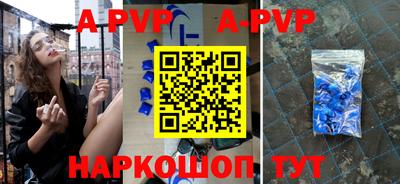 Альфа ПВП Пушкино