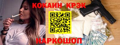 каннабис Пыть-Ях