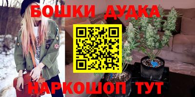 каннабис Пыть-Ях