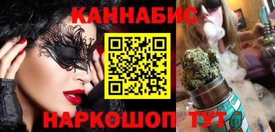 каннабис Пыть-Ях