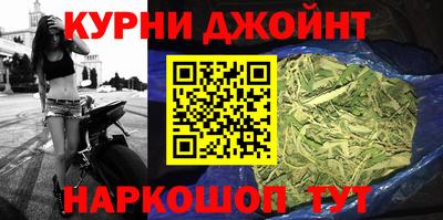 каннабис Пыть-Ях