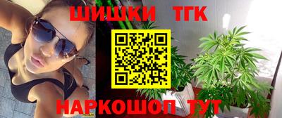 каннабис Пыть-Ях