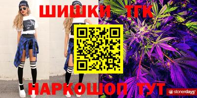 каннабис Пыть-Ях