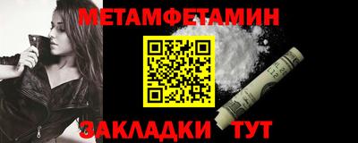 Альфа ПВП Пушкино