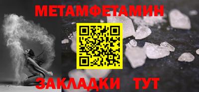 каннабис Пыть-Ях