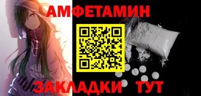 Альфа ПВП Пушкино