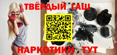 каннабис Пыть-Ях