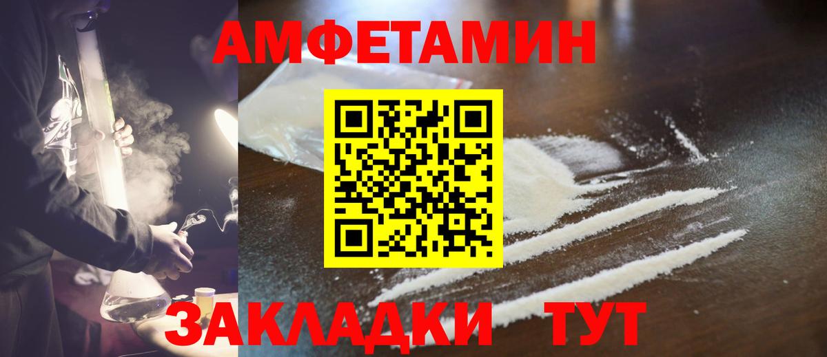 Первитин Декстрометамфетамин 99.9% Моздок