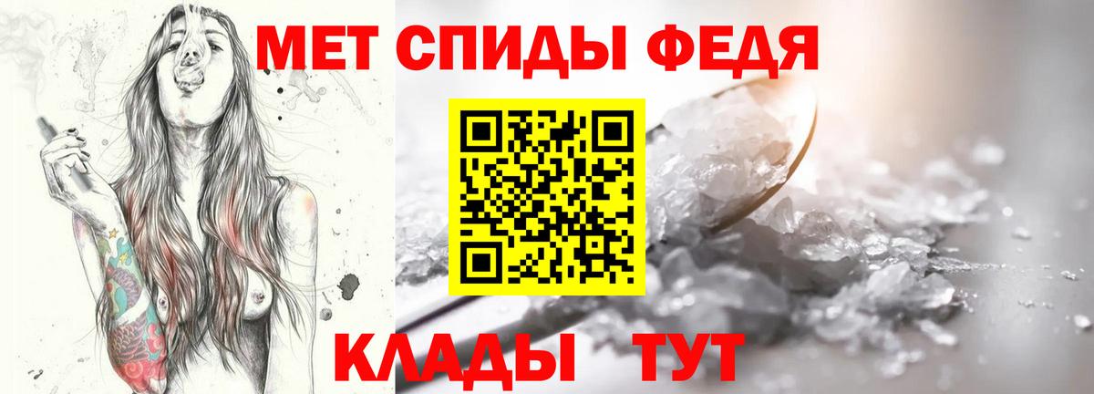 Моздок  Первитин пудра  Вход с VPN 