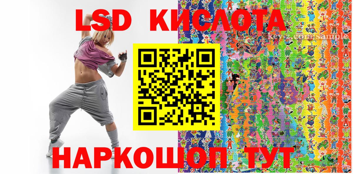 Наркотические марки  Вход с VPN  Моздок  Марки N-bome 1,8мг 