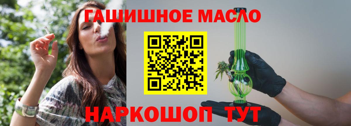 ТГК вейп с тгк Моздок