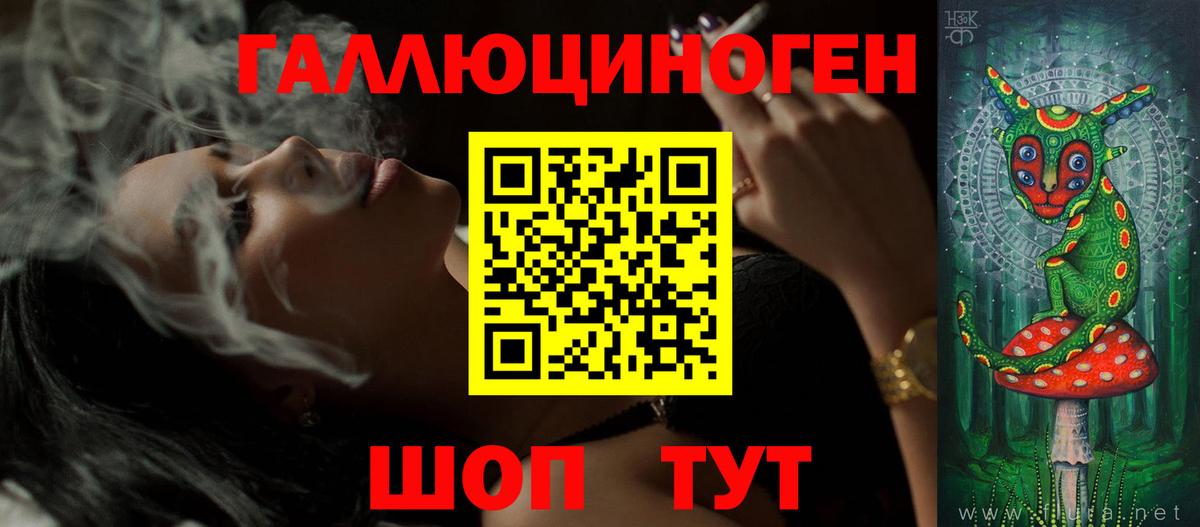 Галлюциногенные грибы GOLDEN TEACHER Моздок