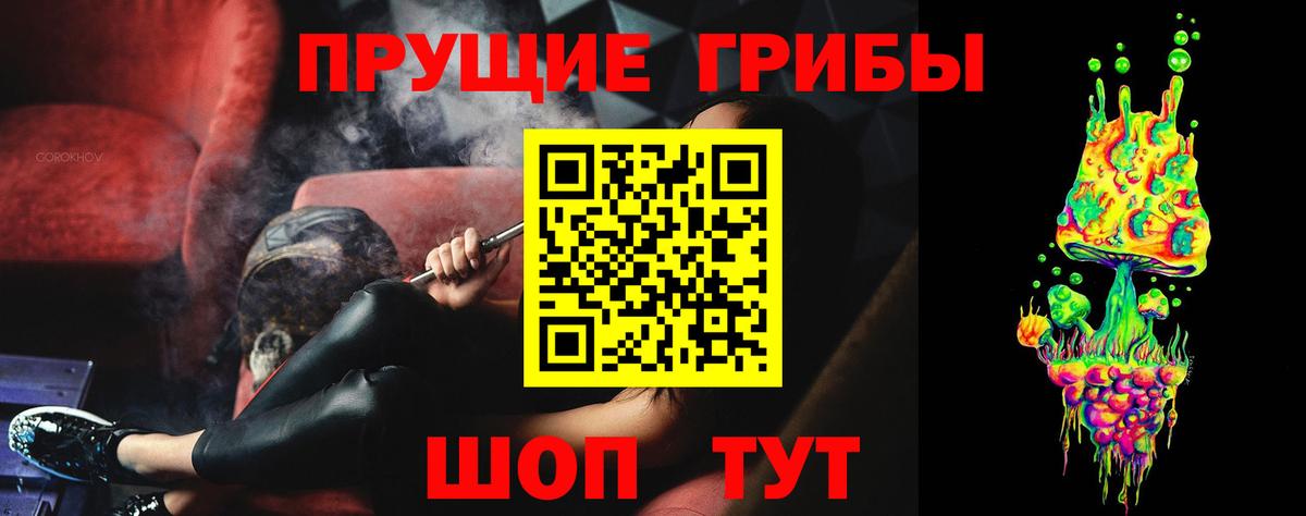 Псилоцибиновые грибы ЛСД  Вход с VPN  Моздок 