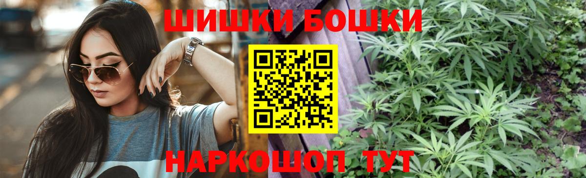 Моздок  МАРИХУАНА LSD WEED  Конопля SATIVA & INDICA  МАРИХУАНА Ganja  Вход с VPN 